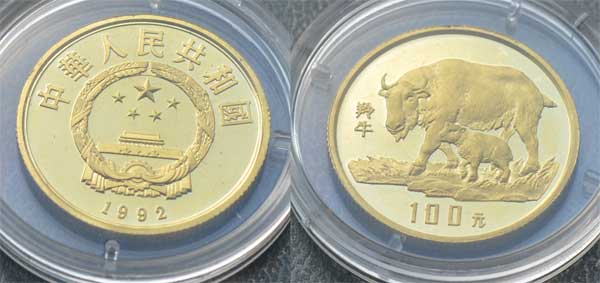 China 100 Yuan Takin mit Kalb 1992 seltene Sammlermünze