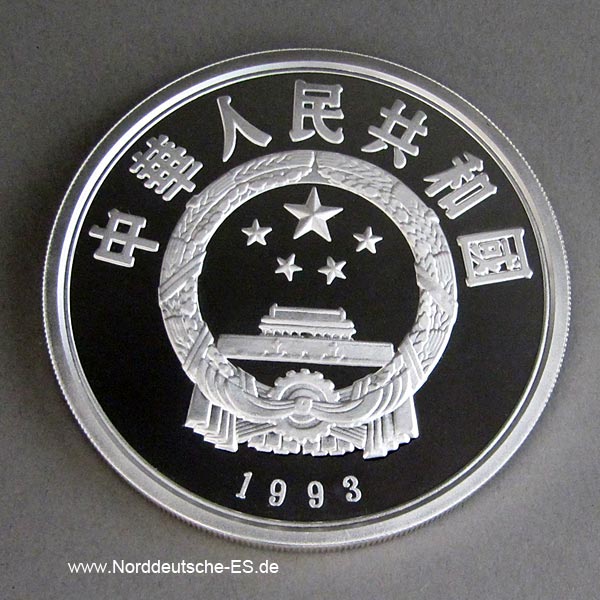 China 1993 50 Yuan 5 oz Feinsilber 999