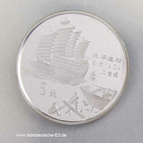 5 Yuan Segelschiff 1992 Silber
