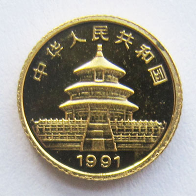 3 Yuan China Panda 1 g Gold Münze 1991 Feingewicht: 1g, Feingehalt: 999‰ Gehören Sie zu den wenigen, die dieses seltene Goldstück besitzen dürfen. Die Auflage dieser kleinen aber sehr wertvollen Goldmünze liegt bei 110.000. Viele China Panda Goldmünzen aus diesem Jahrgang sind in ihrer ursprünglichen Goldmünzen Form nicht mehr erhalten geblieben.