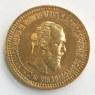 Russland 5 Rubel Alexander III Goldmünze 1892