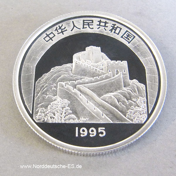 China 3 Yuan 1995 Silber Chinesische Mauer