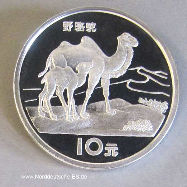 China 10 Yuan Silber 1994 Trampeltier Bactrian Camel