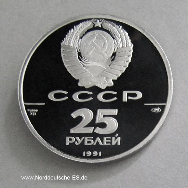 Russland 1 OZ Palladium 25 Rubel 1991