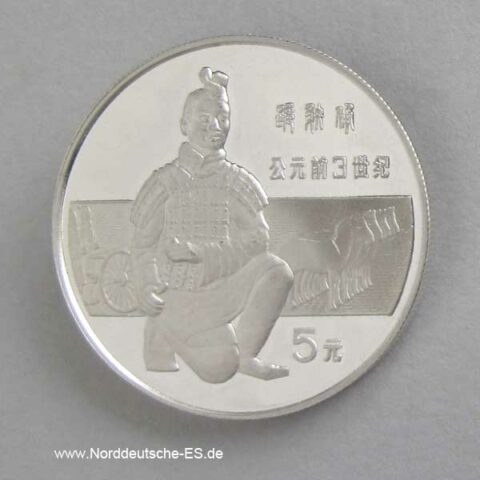 China 5 Yuan Silbermünze 1984 Terrakotta Bogenschütze