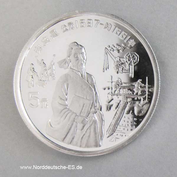 Silbermünze 5 Yuan 1991 Wissenschaftler