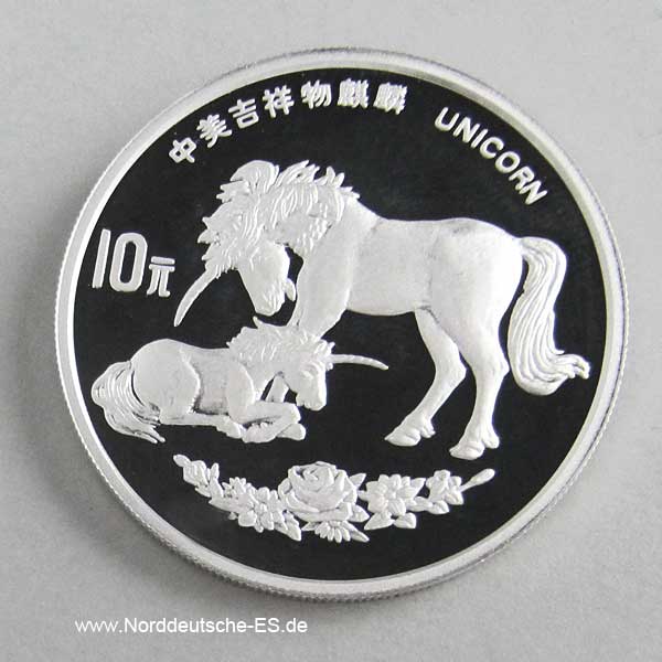 China 10 Yuan Silbermünze Einhorn Unicorn 1995