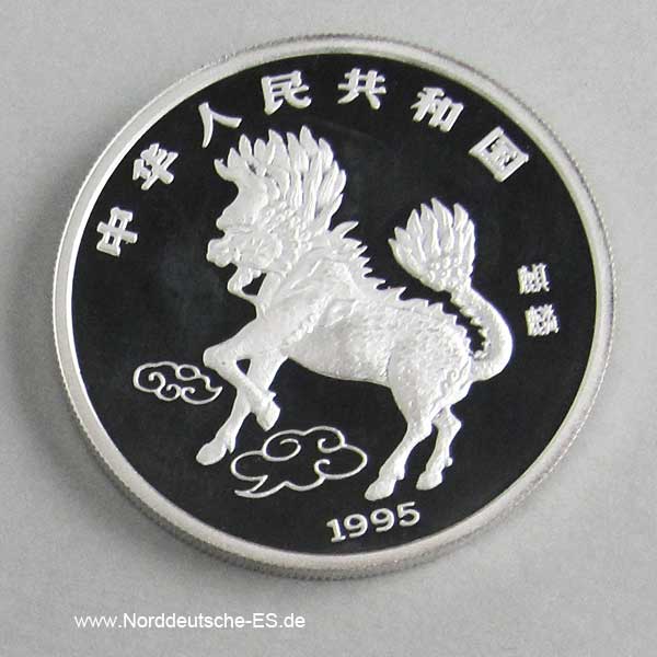 China 10 Yuan Silbermünze Einhorn Unicorn 1995