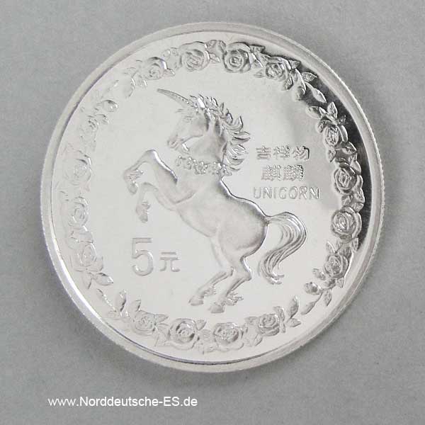 China 5 Yuan Silbermünze 20 g Einhorn 1996