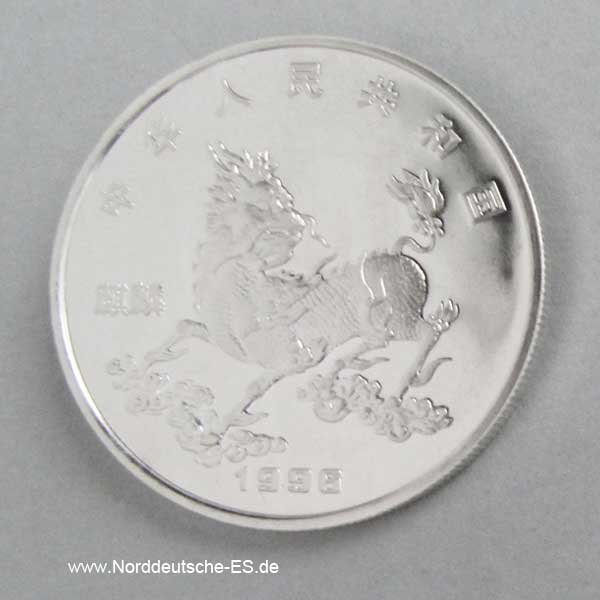 China 5 Yuan Silbermünze 20 g Einhorn 1996