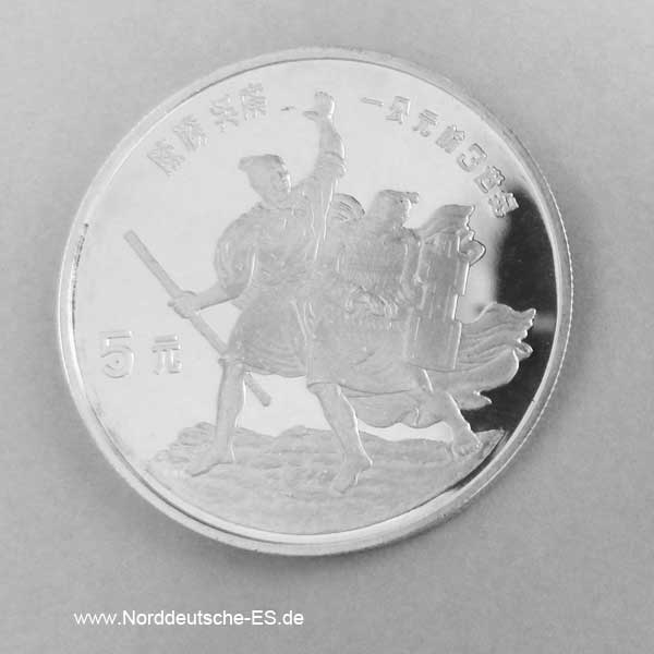 Silbermünze 5 Yuan 1985 chinesische Kämpfer