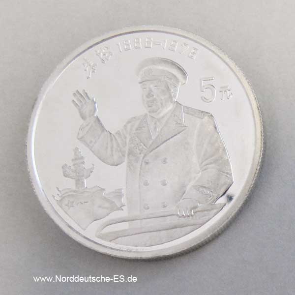Silbermünze 5 Yuan 1993 Zhu De