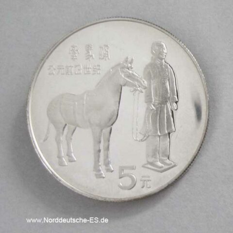 China 5 Yuan Silbermünze 1984 Terrakotta Reiter