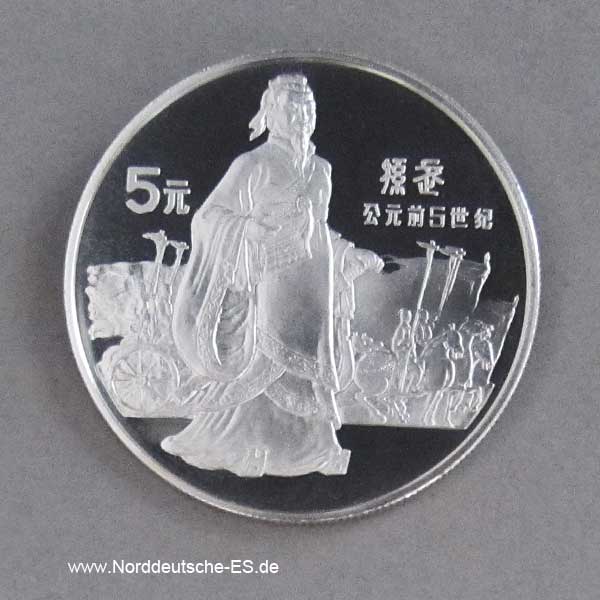 Silbermünze 5 Yuan 1985 Sun Wu