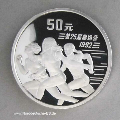 China 50 Yuan Silber 5 oz Olympische Spiele Sprint 1991