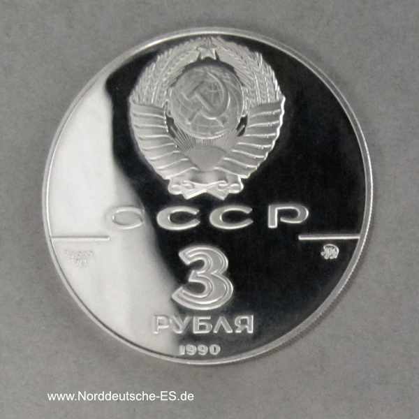 3 Rubel 500 Jahre russischer Zentralstaat 1990