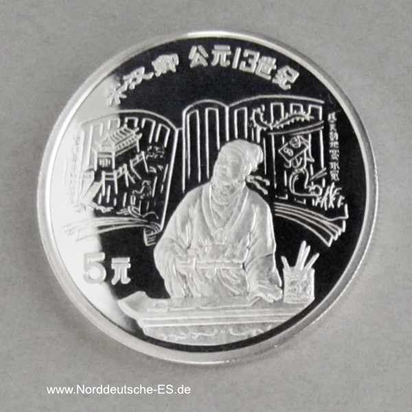 China 5 Yuan 1989 Silbermünze Guan Hanping