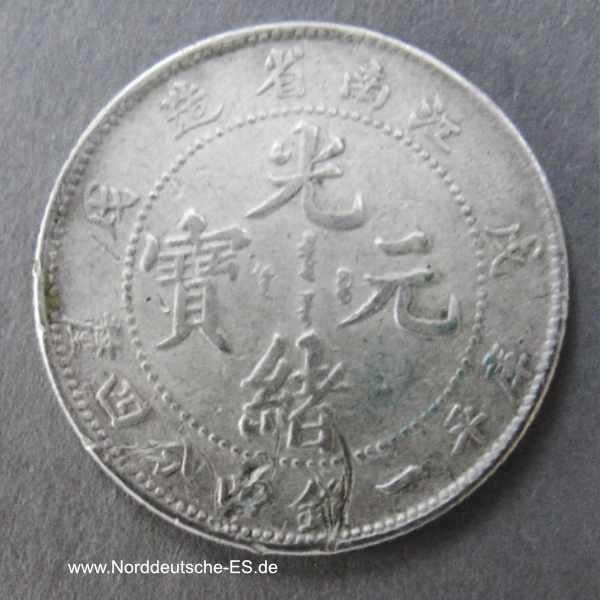 China Kaiserreich Kiang Nan 1 Mace 4.4 Candarin Silbermünze Hsin Chou Chinesischer Drachen