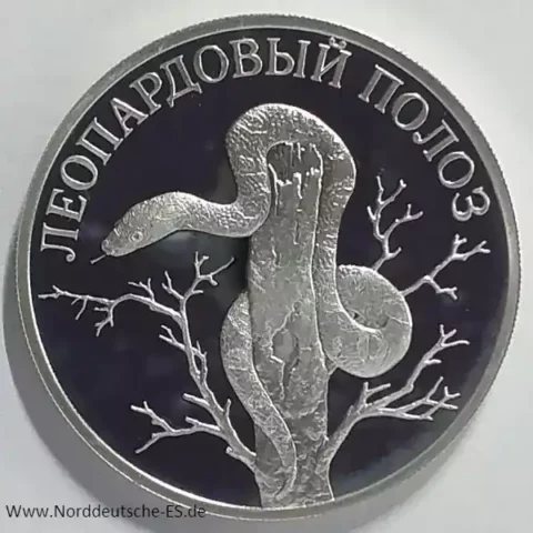 Russland 1 Rubel Silber Leopardnatter 2000 PP