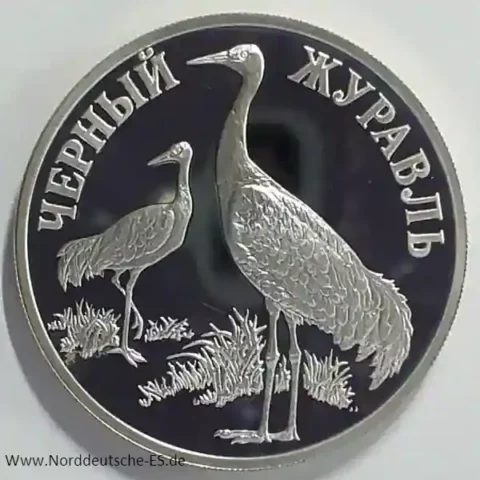 Russland 1 Rubel Silber Mönchskranich 2000