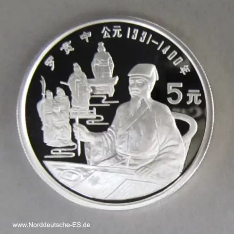 China 5 Yuan Silber 1990 Luo Guanzhong